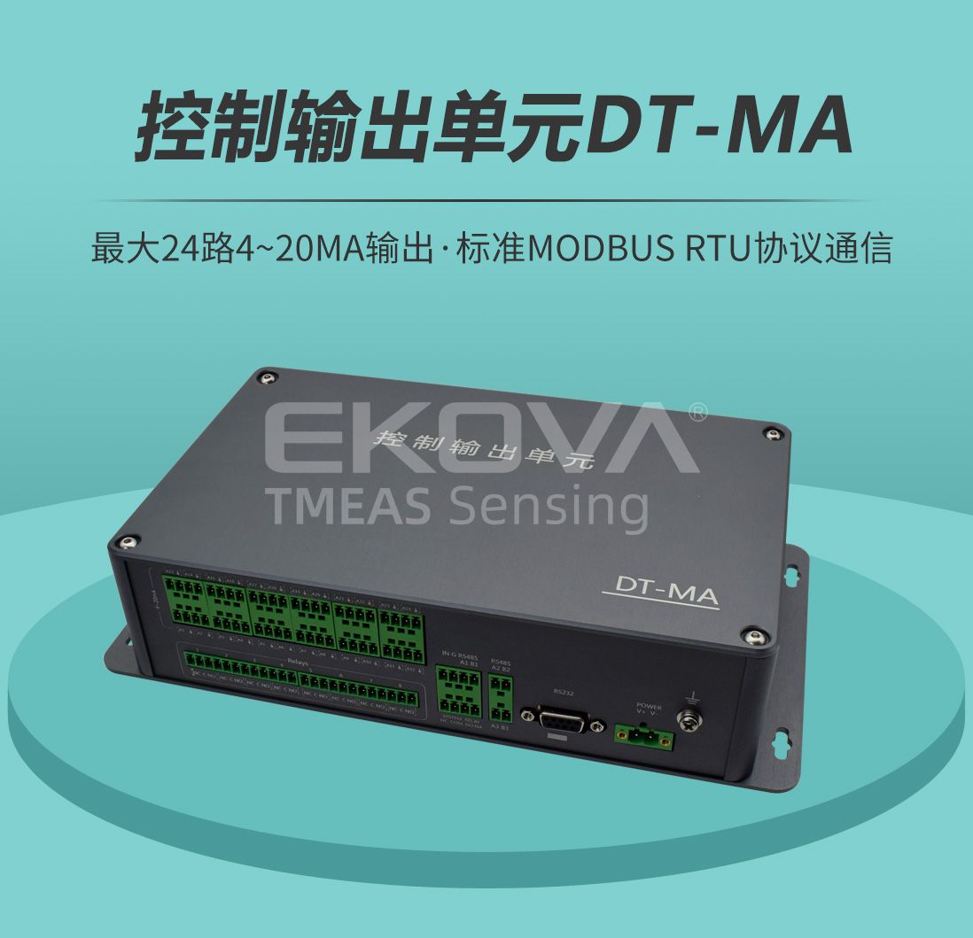 控制輸出單元DT-MA